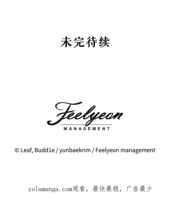 《重生为神兽宝宝》52.名副其实图127