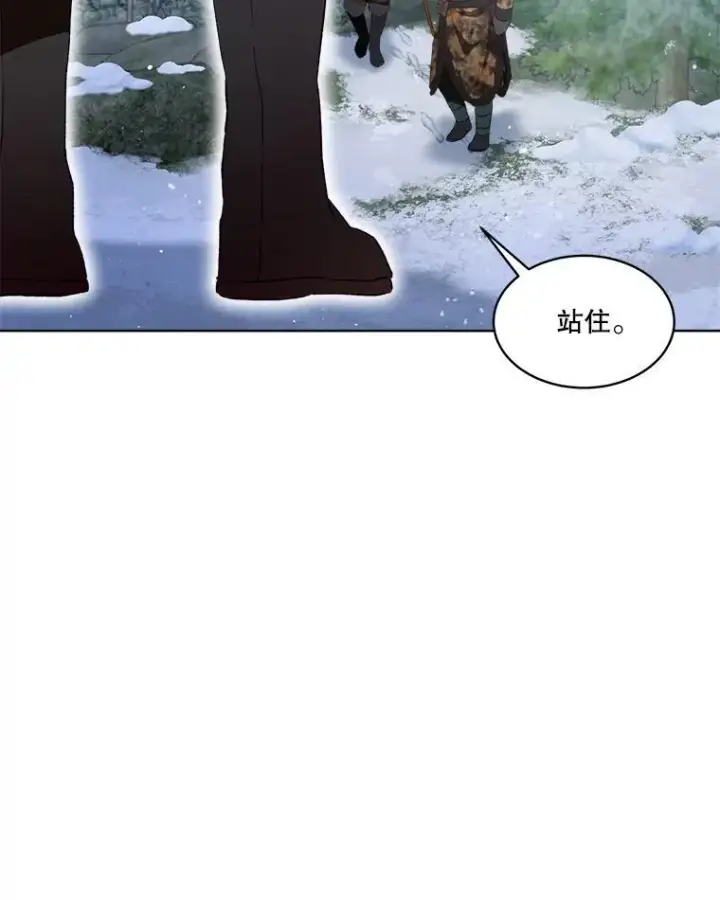 《重生为神兽宝宝》52.名副其实图15