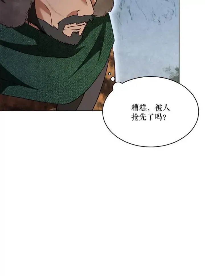 《重生为神兽宝宝》52.名副其实图19