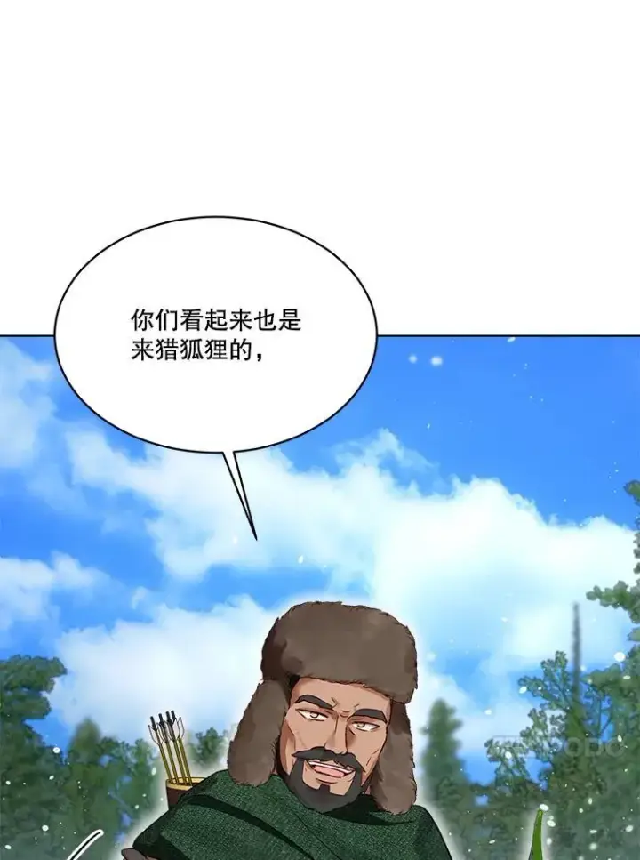《重生为神兽宝宝》52.名副其实图20
