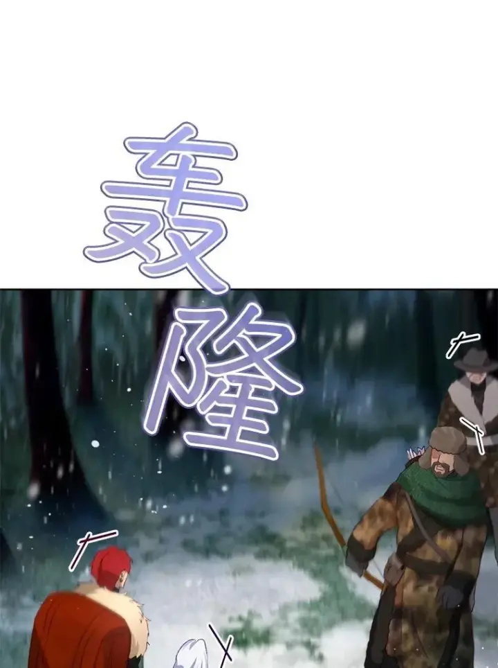 《重生为神兽宝宝》52.名副其实图32