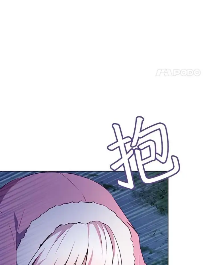 《重生为神兽宝宝》52.名副其实图4