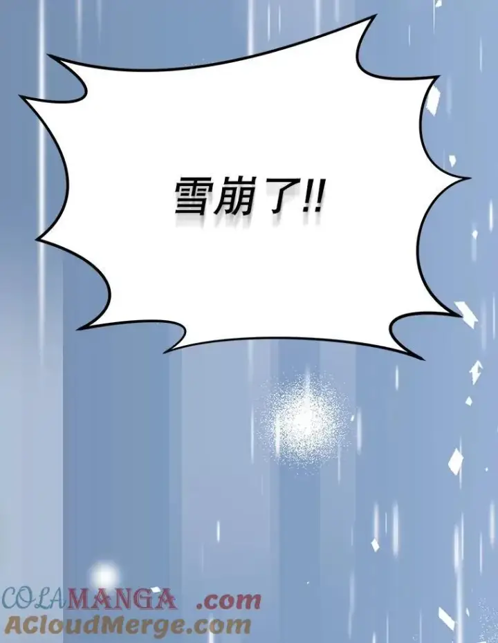 《重生为神兽宝宝》52.名副其实图41