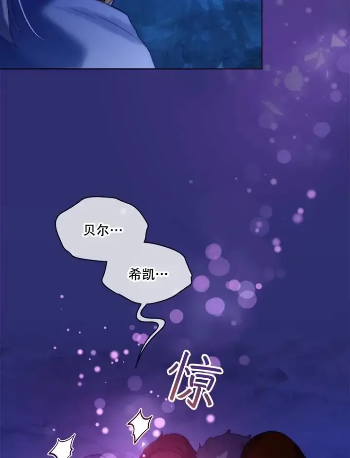 《重生为神兽宝宝》52.名副其实图56