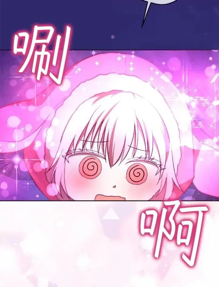 《重生为神兽宝宝》52.名副其实图58