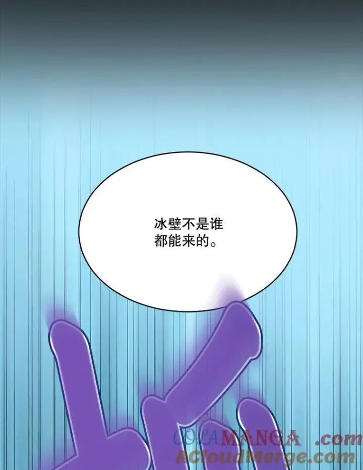 《重生为神兽宝宝》52.名副其实图69