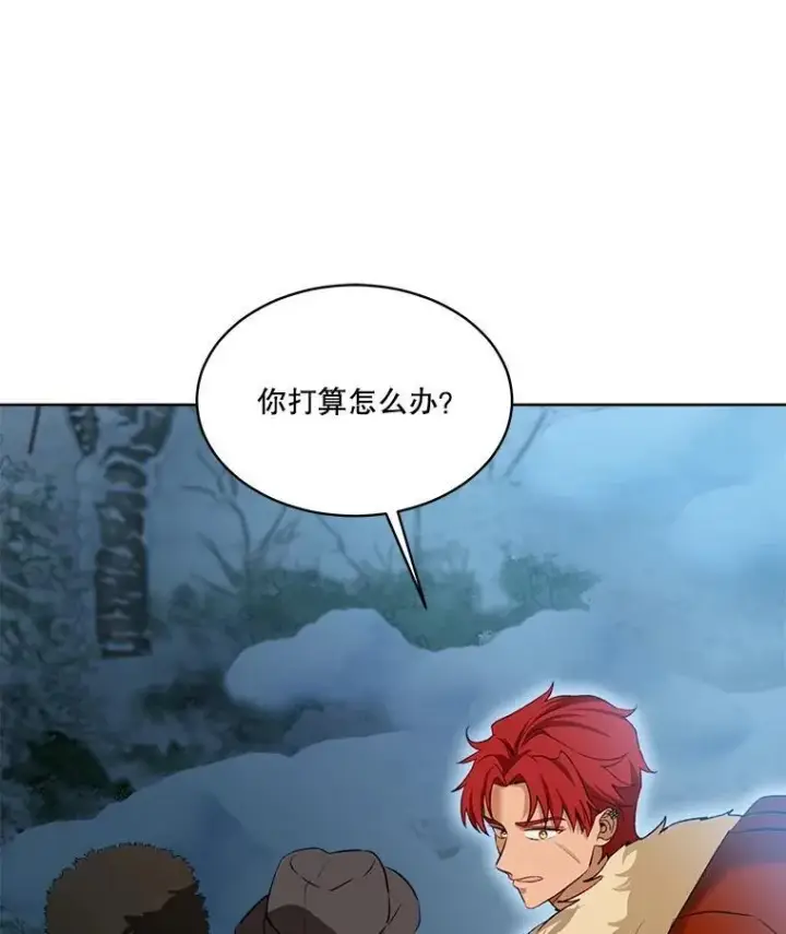 《重生为神兽宝宝》52.名副其实图75
