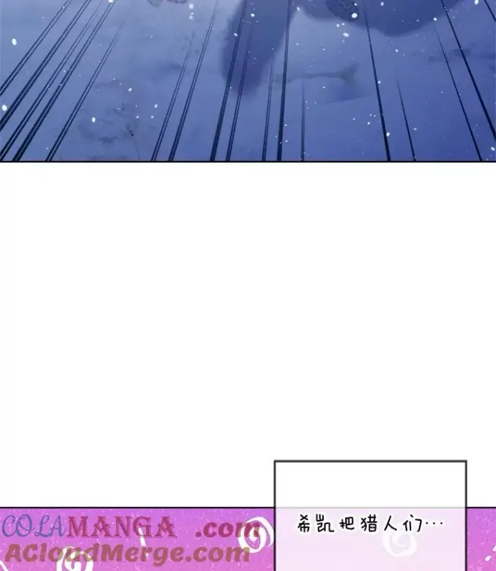 《重生为神兽宝宝》52.名副其实图85