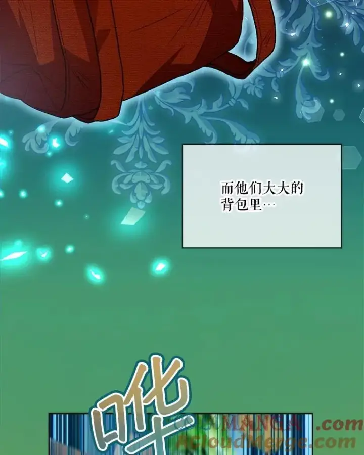 《重生为神兽宝宝》52.名副其实图89