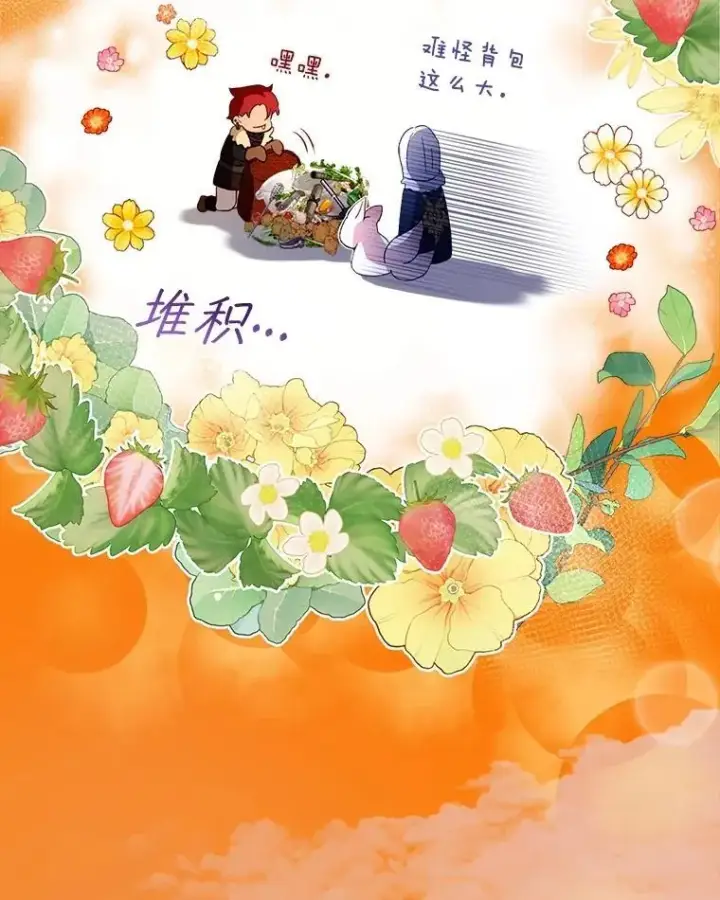 《重生为神兽宝宝》52.名副其实图92