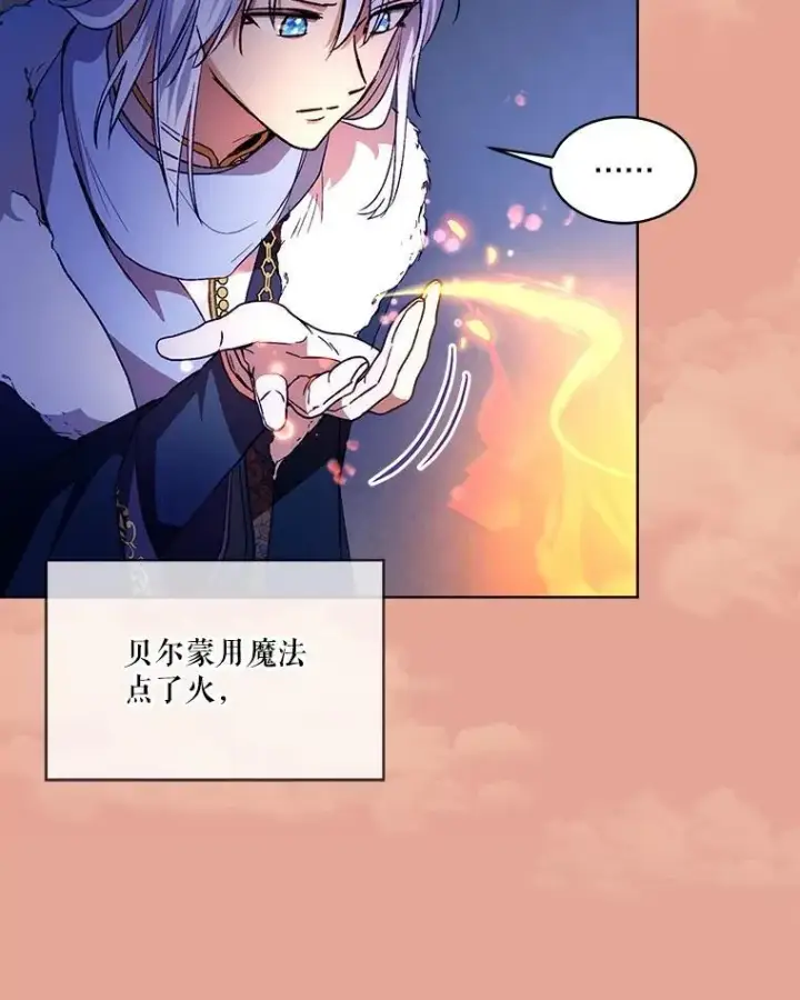 《重生为神兽宝宝》52.名副其实图94