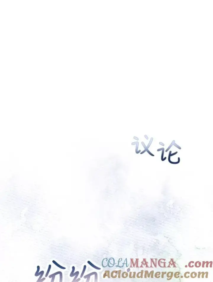 《重生为神兽宝宝》0.序章图113