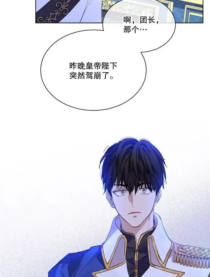 《重生为神兽宝宝》0.序章图116