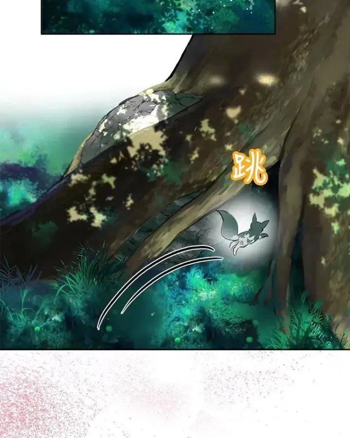 《重生为神兽宝宝》0.序章图12