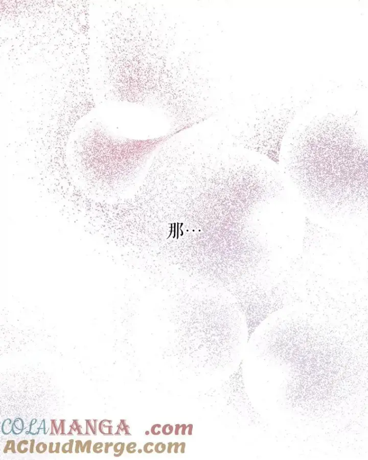 《重生为神兽宝宝》0.序章图13