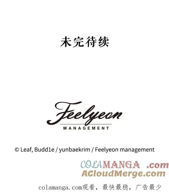 《重生为神兽宝宝》0.序章图137