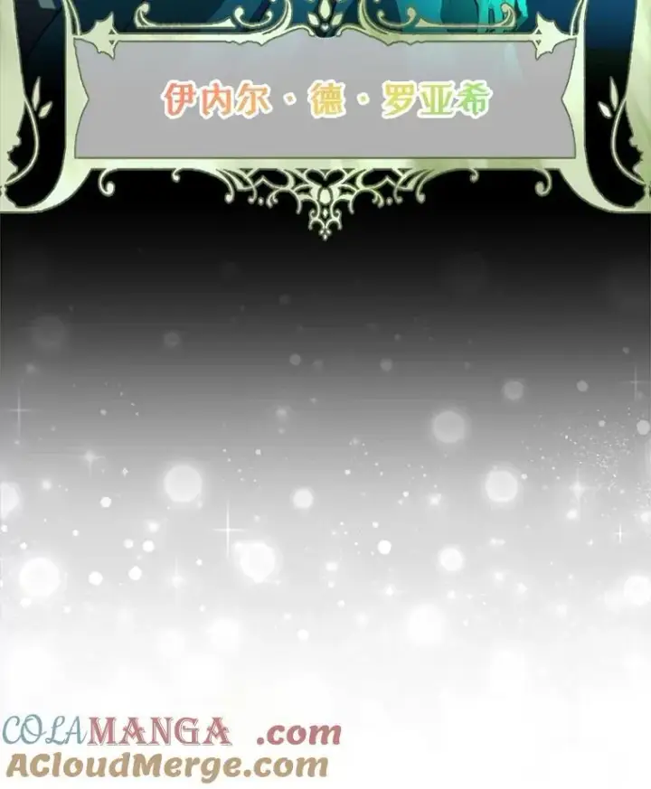 《重生为神兽宝宝》0.序章图21