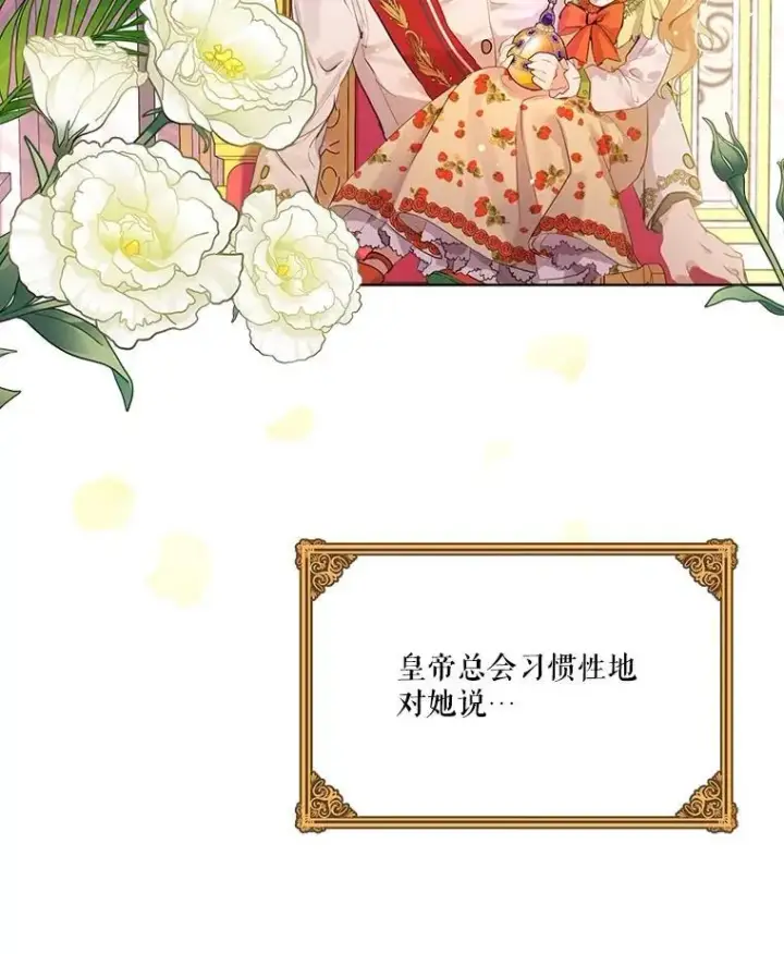 《重生为神兽宝宝》0.序章图26