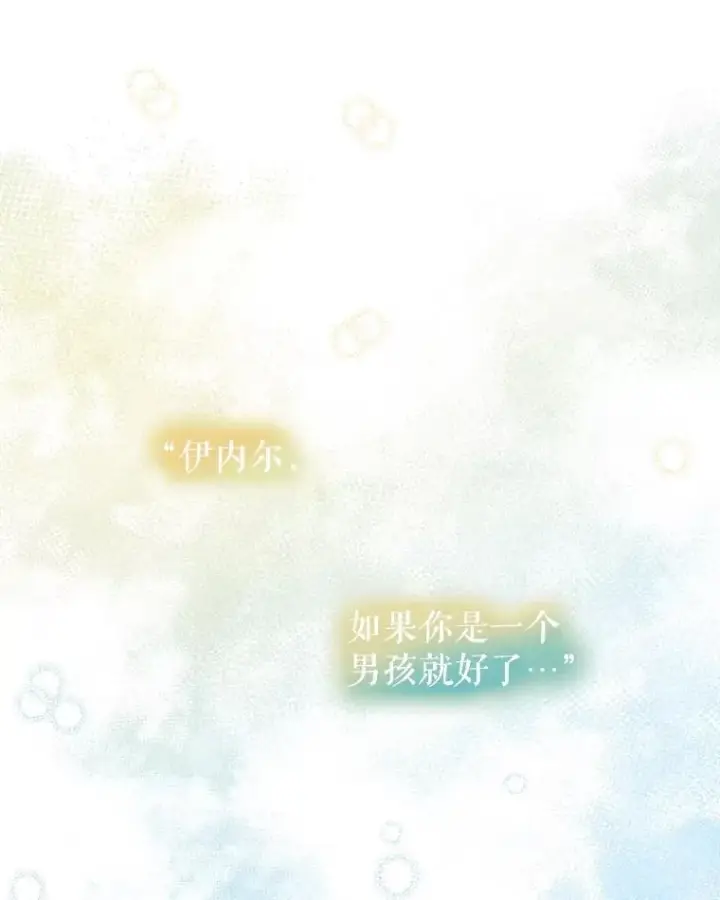 《重生为神兽宝宝》0.序章图28