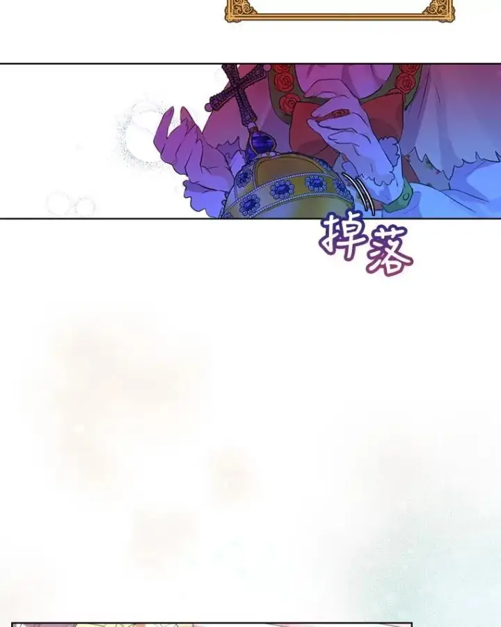 《重生为神兽宝宝》0.序章图31