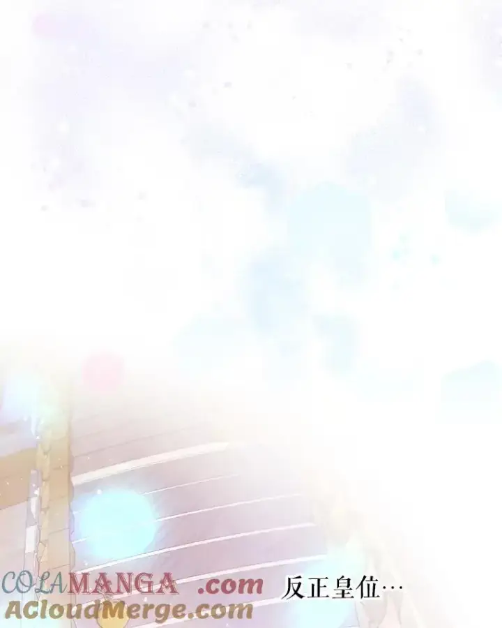 《重生为神兽宝宝》0.序章图33