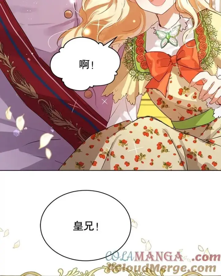 《重生为神兽宝宝》0.序章图37