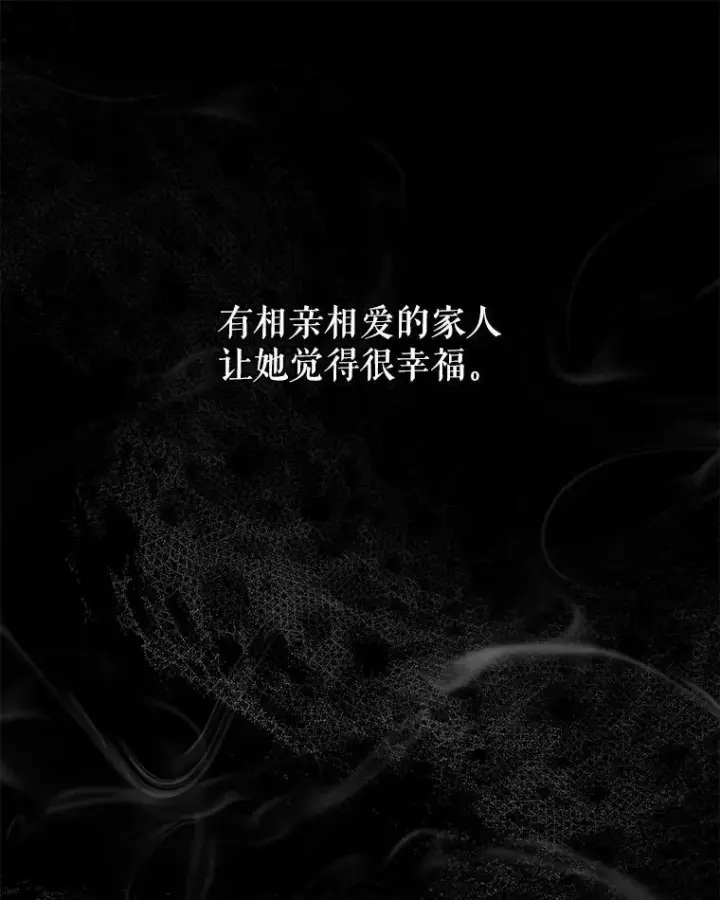 《重生为神兽宝宝》0.序章图43