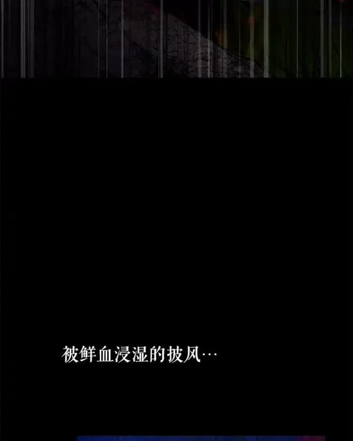 《重生为神兽宝宝》0.序章图48