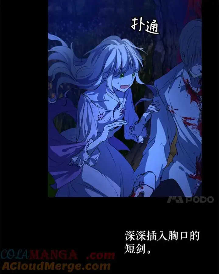 《重生为神兽宝宝》0.序章图49