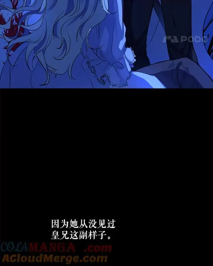 《重生为神兽宝宝》0.序章图53