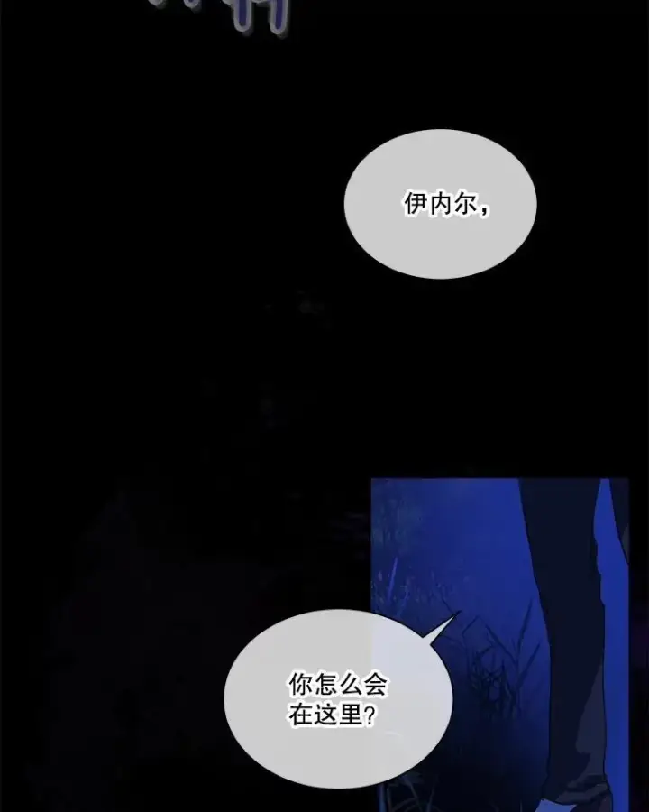 《重生为神兽宝宝》0.序章图55