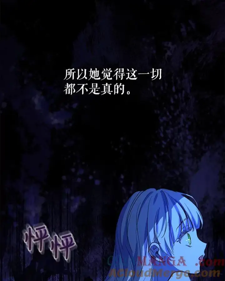 《重生为神兽宝宝》0.序章图57