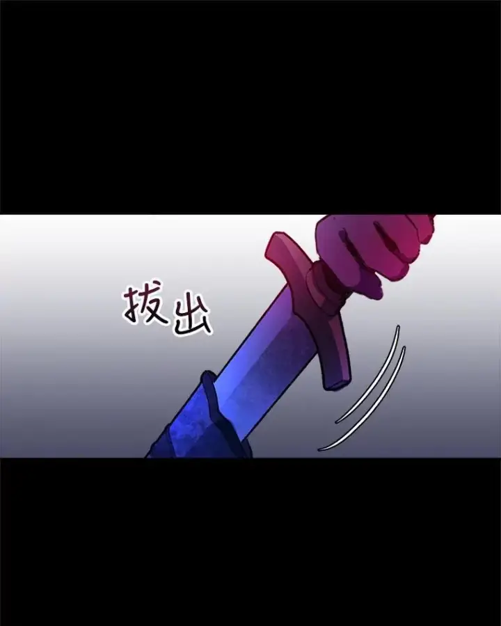 《重生为神兽宝宝》0.序章图59