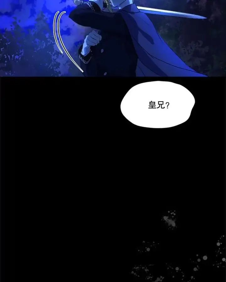 《重生为神兽宝宝》0.序章图64