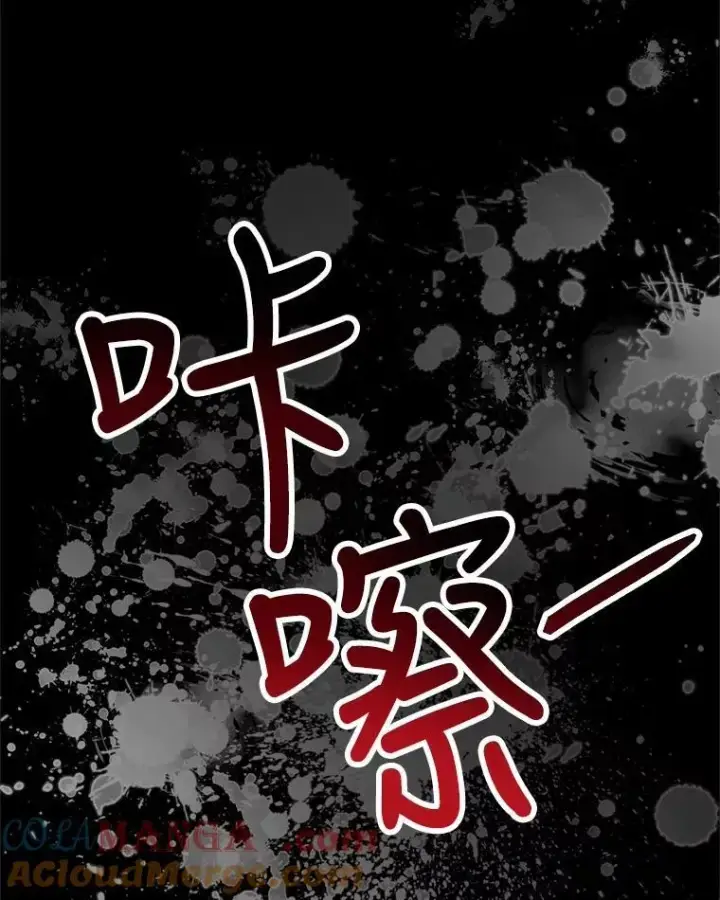 《重生为神兽宝宝》0.序章图65