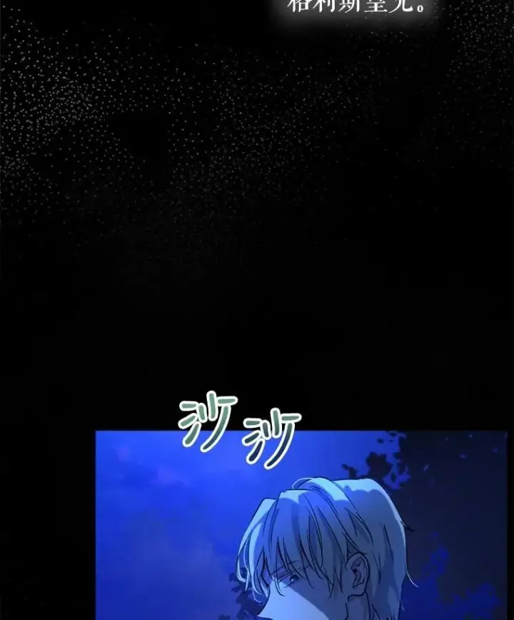 《重生为神兽宝宝》0.序章图72