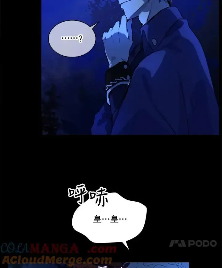 《重生为神兽宝宝》0.序章图73