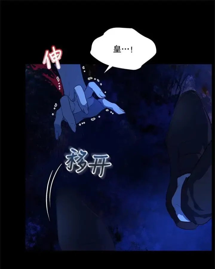 《重生为神兽宝宝》0.序章图75