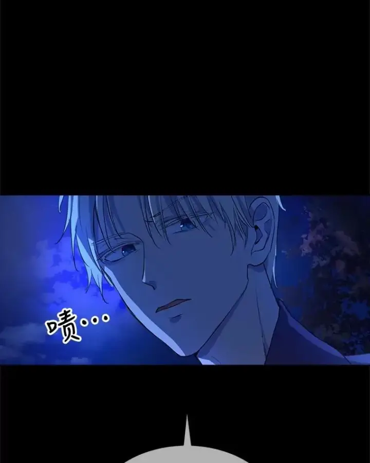 《重生为神兽宝宝》0.序章图76