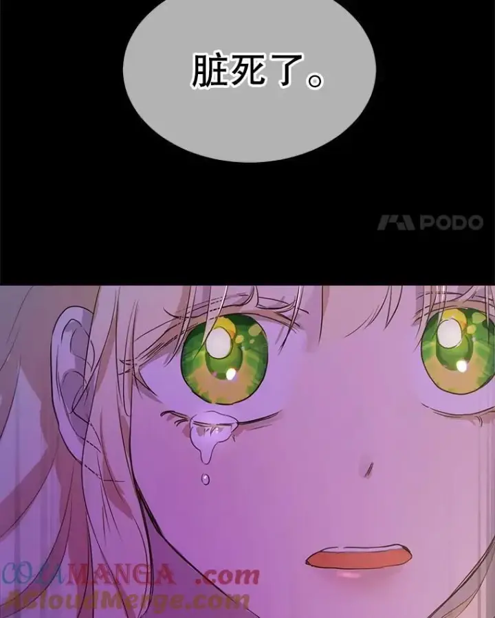 《重生为神兽宝宝》0.序章图77