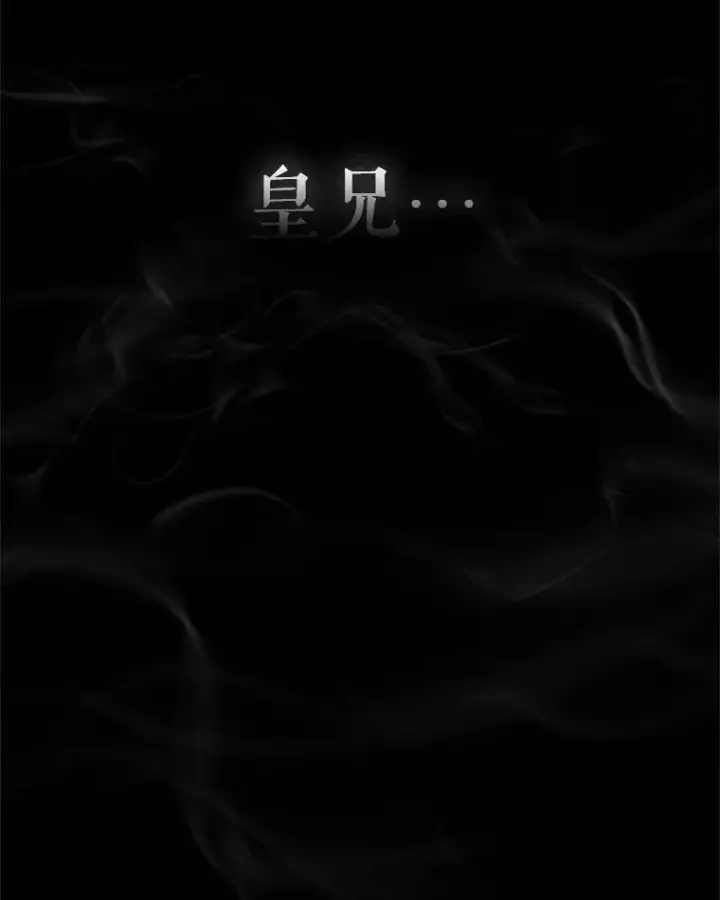 《重生为神兽宝宝》0.序章图79