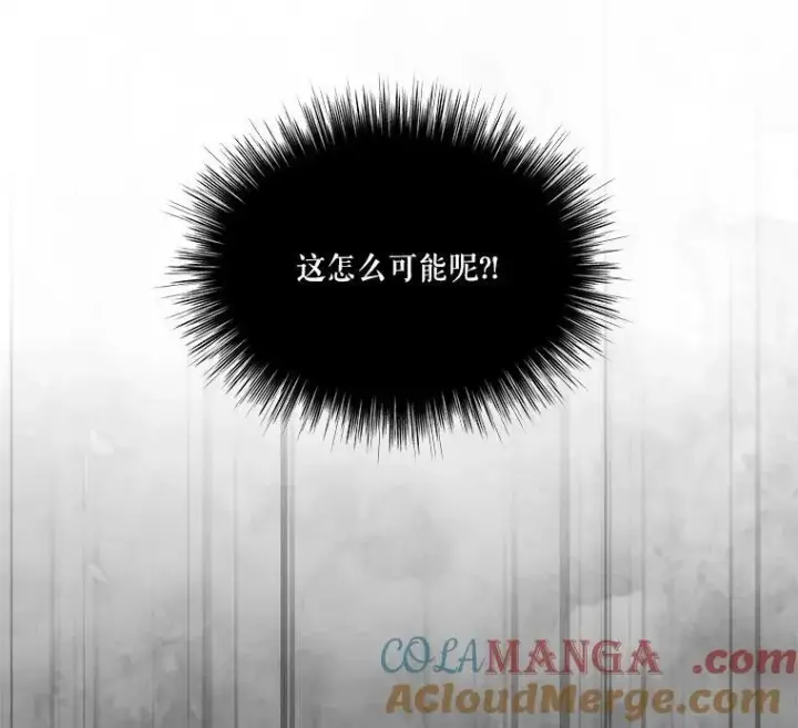 《重生为神兽宝宝》1.重生成神兽图16
