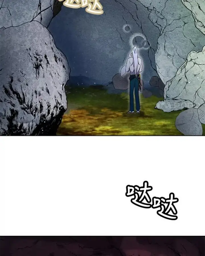 《重生为神兽宝宝》1.重生成神兽图57