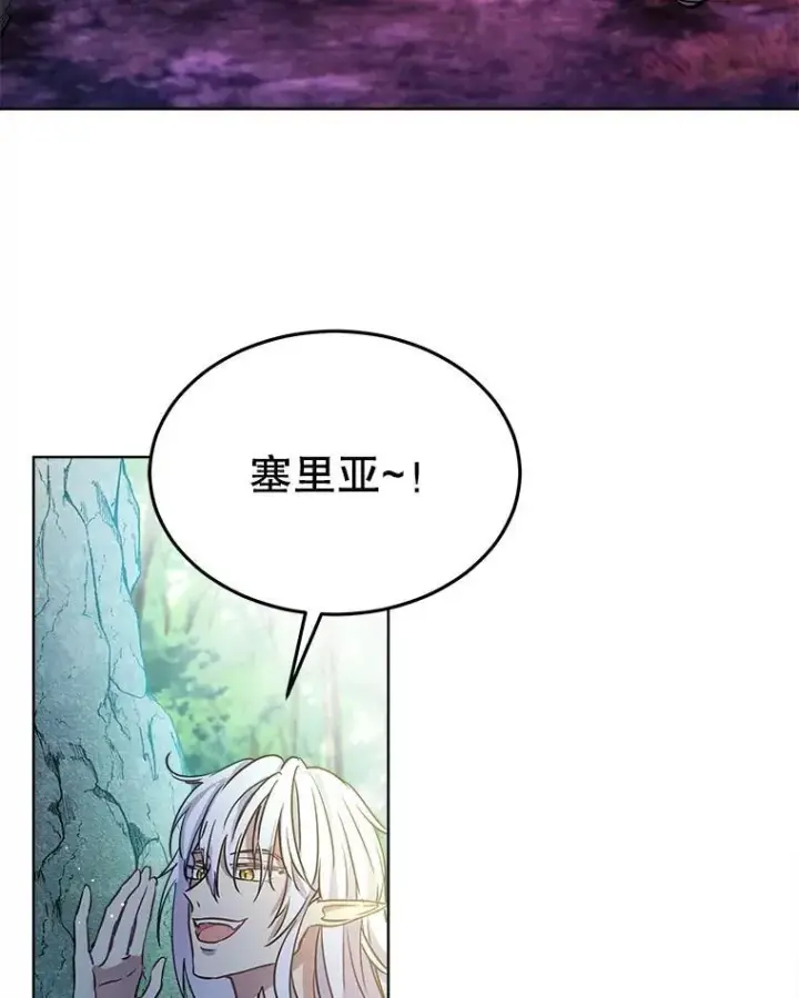 《重生为神兽宝宝》1.重生成神兽图59