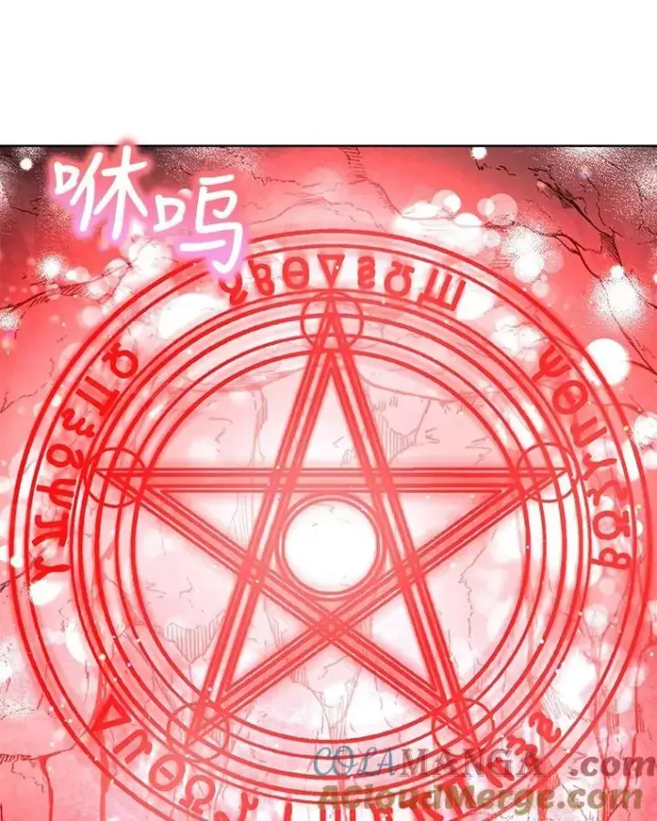 《重生为神兽宝宝》1.重生成神兽图61