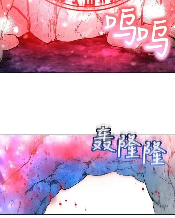 《重生为神兽宝宝》1.重生成神兽图62