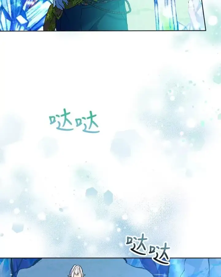 《重生为神兽宝宝》1.重生成神兽图65