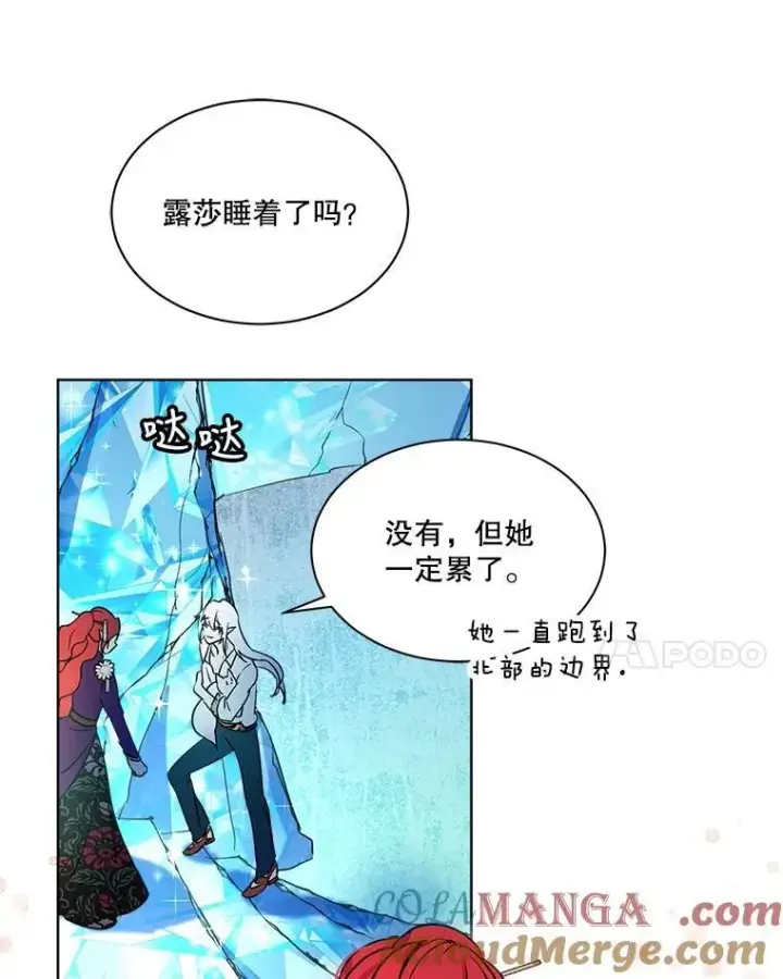 《重生为神兽宝宝》1.重生成神兽图67