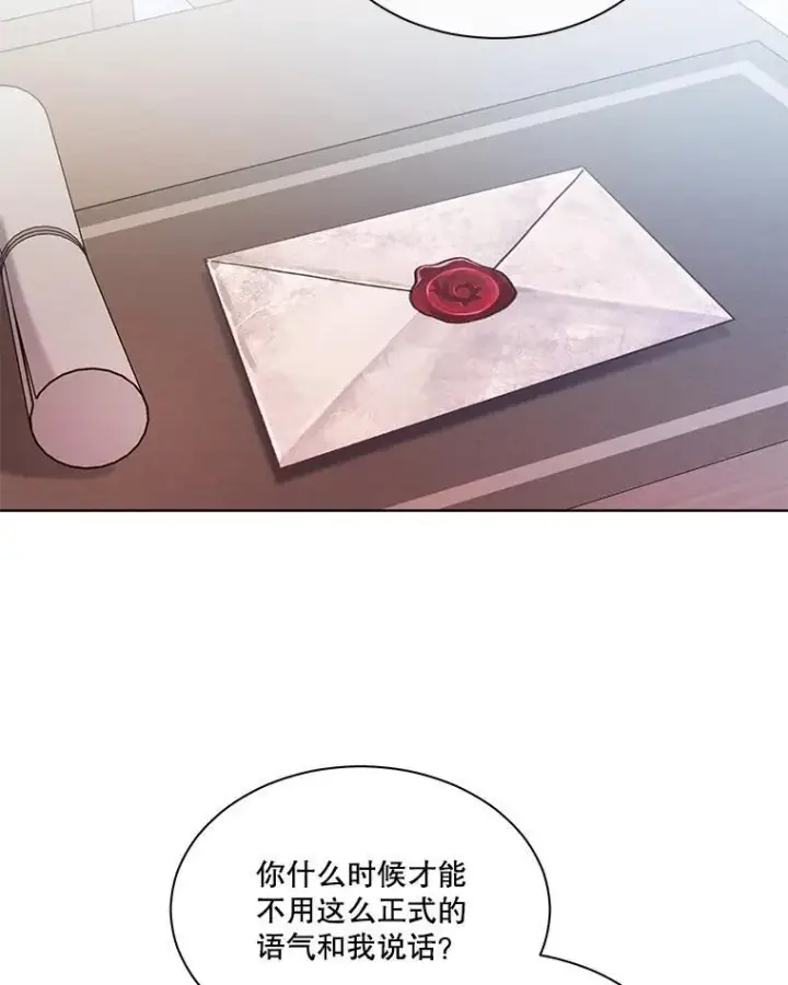 《重生为神兽宝宝》1.重生成神兽图75