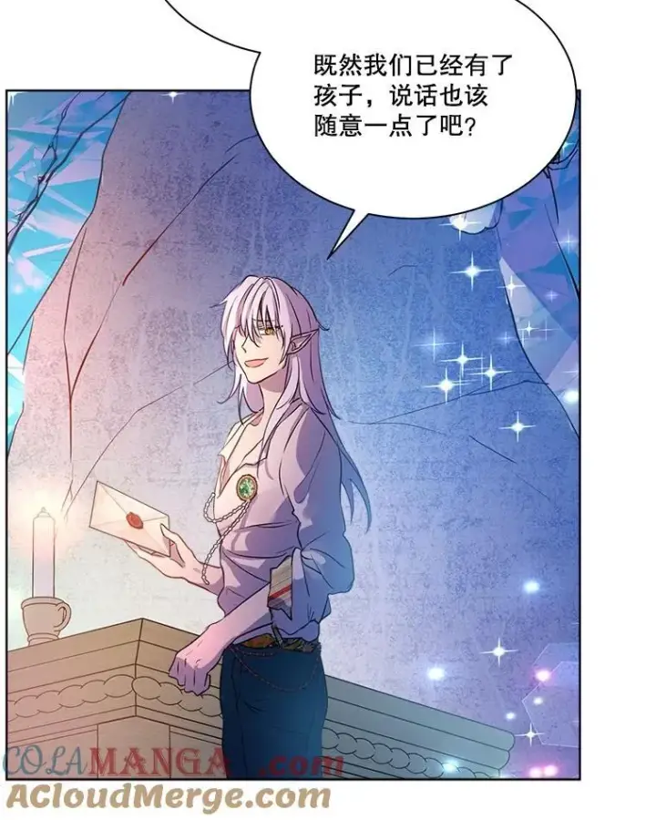 《重生为神兽宝宝》1.重生成神兽图76